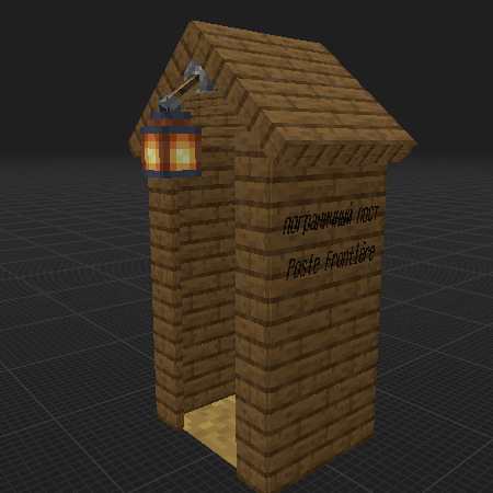 Border Booth Variant 1